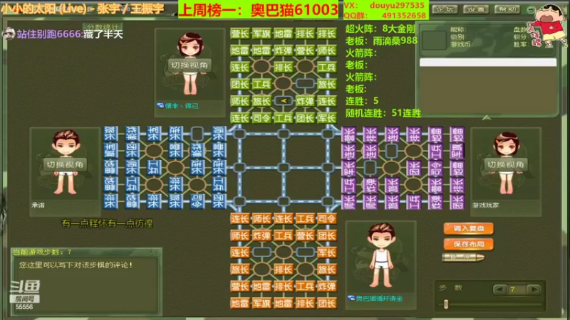 【2022-04-22 00点场】恶蚊子：展示展示吧！！！