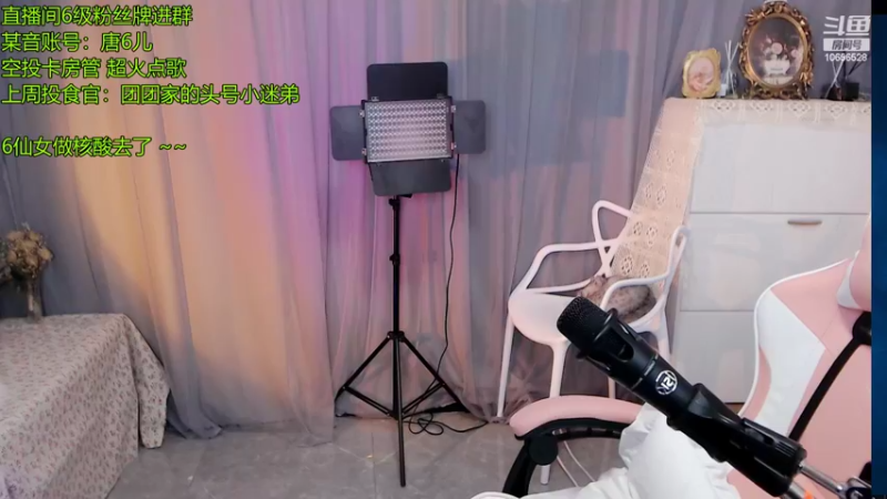 【2022-04-21 18点场】唐6儿：小奶团唯一舞蹈主播