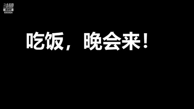 【2022-04-17 19点场】DY丶爆表：新版本毒斗教学，冲分！！ 8353524