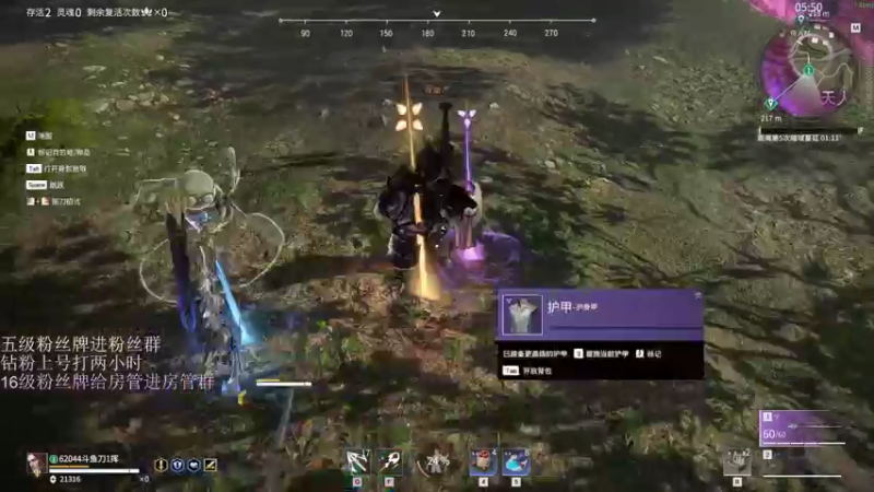 【2022-04-21 22点场】刀一挥趴一堆：《刀一挥》认真の刀