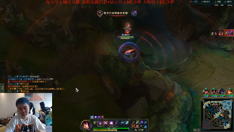 【英雄联盟】网友张顺飞的精彩时刻 20220422 10点场