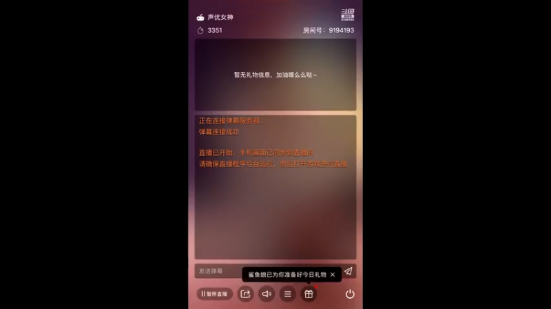 【2022-04-19 21点场】樱桃mike：漫威对决喜欢