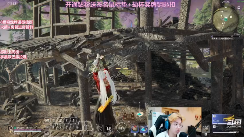【2022-04-21 02点场】在下黄复来：【黄复来】重头开始！