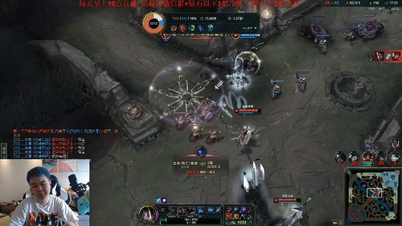 【英雄联盟】网友张顺飞的精彩时刻 20220422 10点场