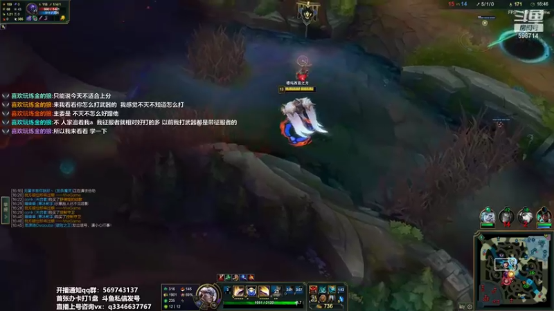 【2022-04-22 14点场】小君盖伦King：斗鱼小君盖伦yyds~