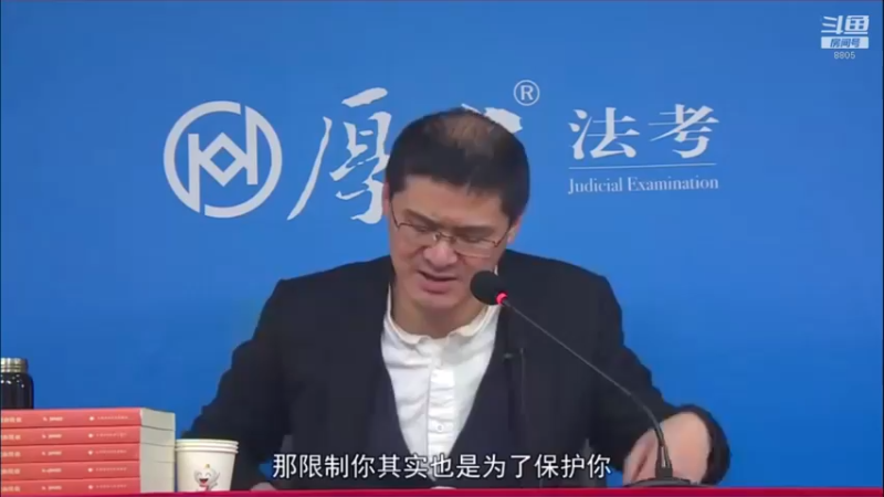 【2022-04-22 19点场】厚大法考官方：罗翔：真正的爱情是什么？