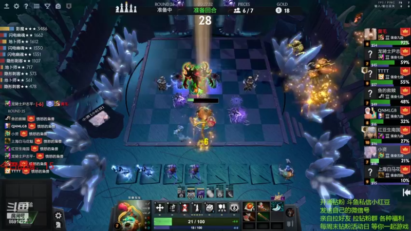 【2022-04-22 17点场】小红豆阿：周5快乐，下棋下棋！