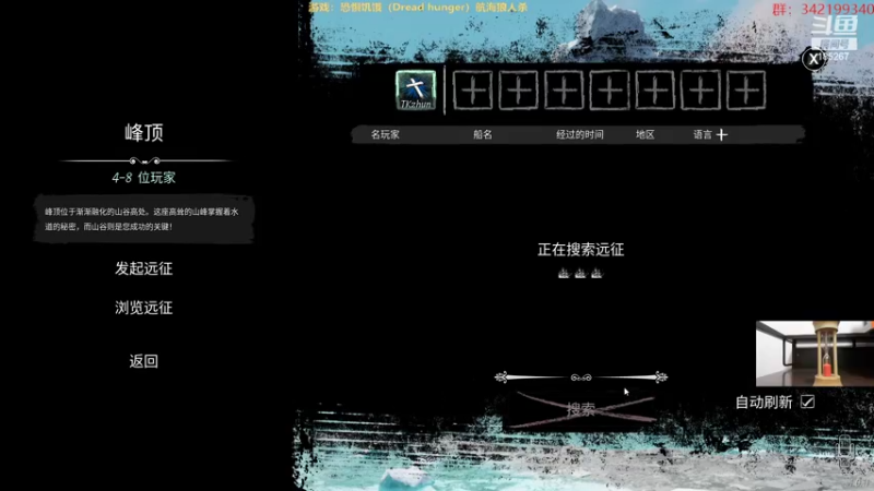 【2022-04-19 23点场】TKzhun：【TKzhun】有弓随便1v6
