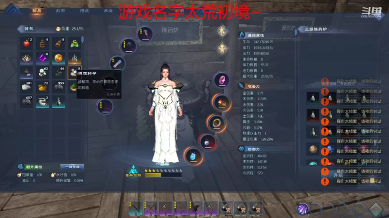 【2022-04-22 13点场】小鱼小鱼吃虾米：缓解心情，这两天不播。