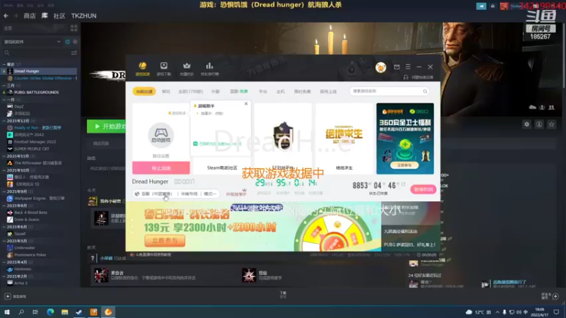 【2022-04-17 18点场】TKzhun：【TKzhun】有弓随便1v6
