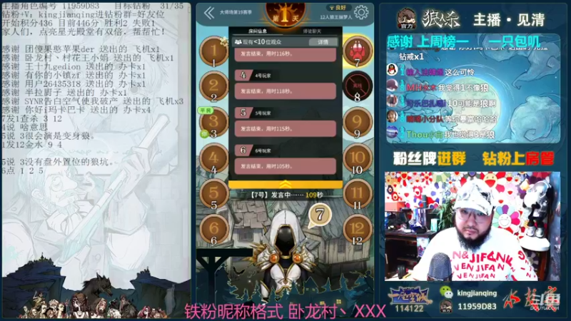 【2022-04-21 20点场】见清king：我见众生皆草木，唯有见你是清山,
