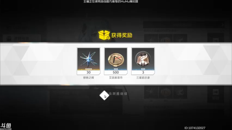 【2022-04-22 16点场】sunflowsr：深空之眼：这个未来由我来守护。