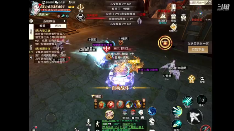 【2022-04-22 11点场】小鱼小鱼吃虾米：缓解心情，这两天不播。
