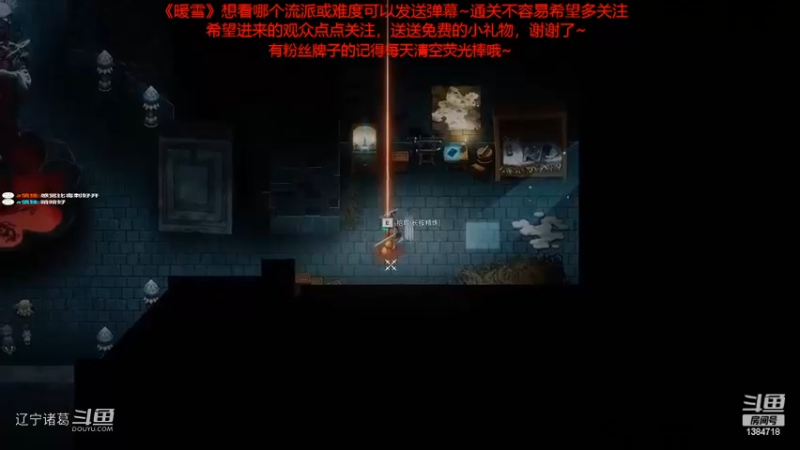 《暖雪》白灰难度通关视频合集29