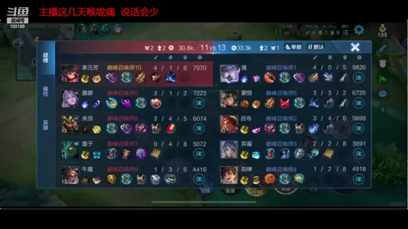 【2022-04-22 14点场】自小语：今天白银双倍卡   赛季加油呜呜呜