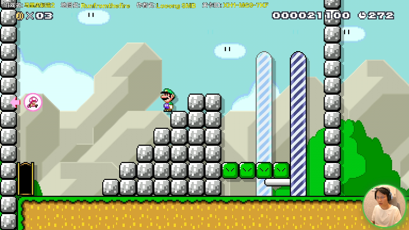 【马里奥制造】超级小桀的精彩时刻 20220422 15点场