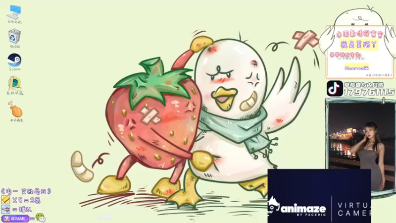 【2022-04-21 19点场】内只鹅：【小奶团】我也不想当憨憨啊