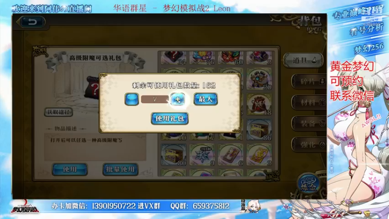 【2022-04-21 22点场】炎帝欧光：S11巅峰淘汰赛开赛！又进解说席了