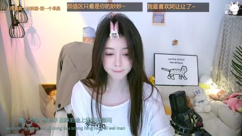 【2022-04-21 23点场】晒网的慧儿呀：旺仔永远都快乐