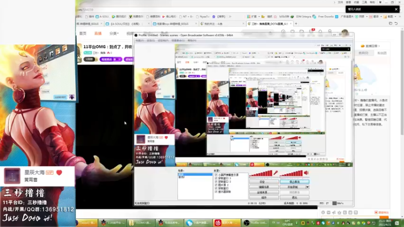 【2022-04-21 21点场】三秒丶撸撸：11平台OMG：到点了，开吹！