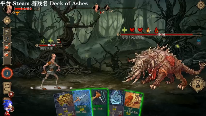 【2022-04-22 22点场】主播索老师：留给马里奥的时间不多了