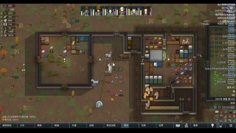 【2022-04-21 11点场】雨龙哉：环世界 崩盘之人菜瘾大