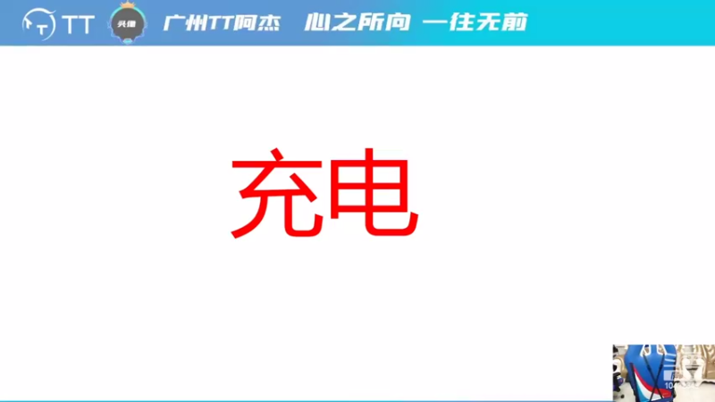 【2022-04-21 19点场】TT阿杰6：TT阿杰偷背身且被反杀的一天备战季后赛