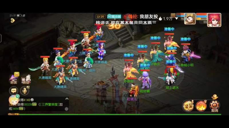 【2022-04-18 21点场】QAQ铭小明：新人新手推荐避免进坑
