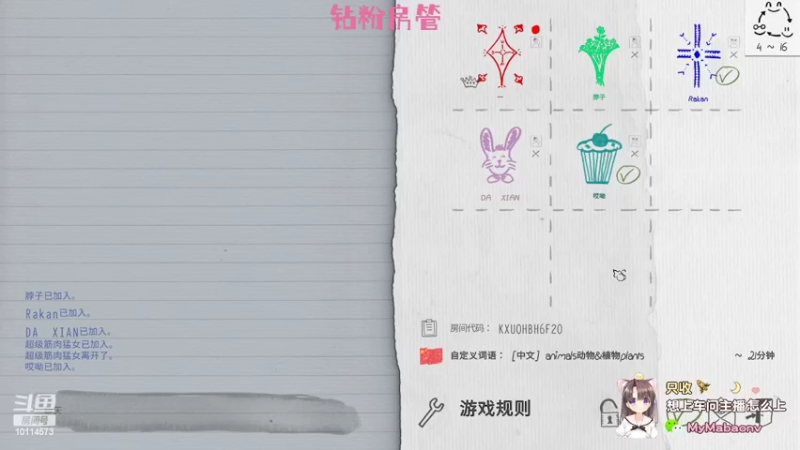 【2022-04-20 23点场】妈宝女i：请弹幕老师教学