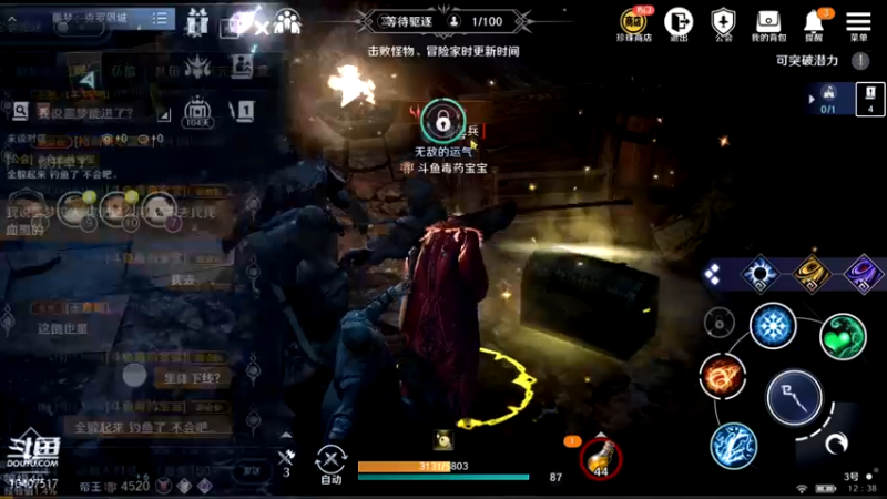 【2022-04-19 12点场】毒葯宝宝：噩梦打更人！
