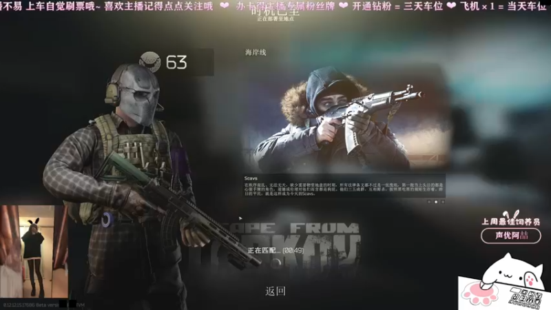 【2022-04-21 16点场】XinlzzZ：⭐歆崽：海岸线有车位⭐