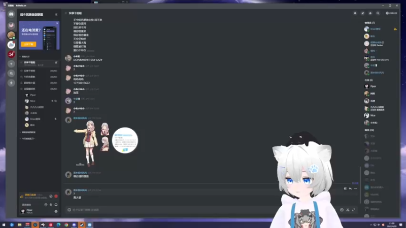 【2022-04-20 21点场】Piper派酱：cod走起！！！！！！！！