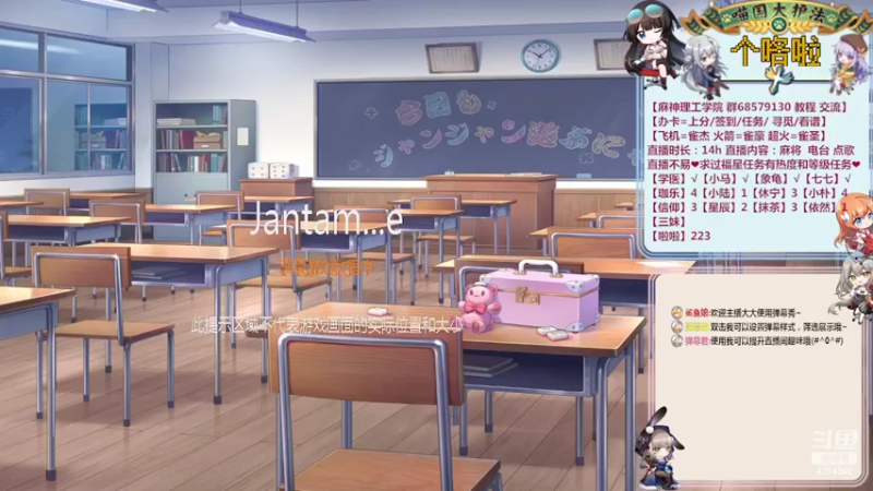 【2022-04-21 15点场】不麦书屋：麻神理工学院❤出个卡吧