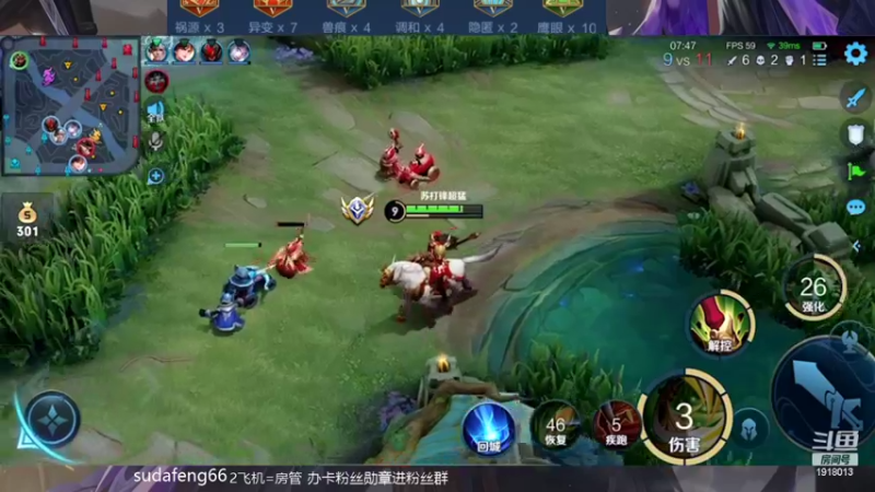 【2022-04-22 11点场】苏打锋：关羽CD鞋 最强蒙恬一打五