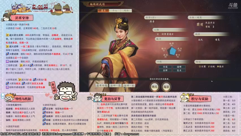 【2022-04-22 12点场】午夜抹抹茶：第六届也是最后一届314水友赛