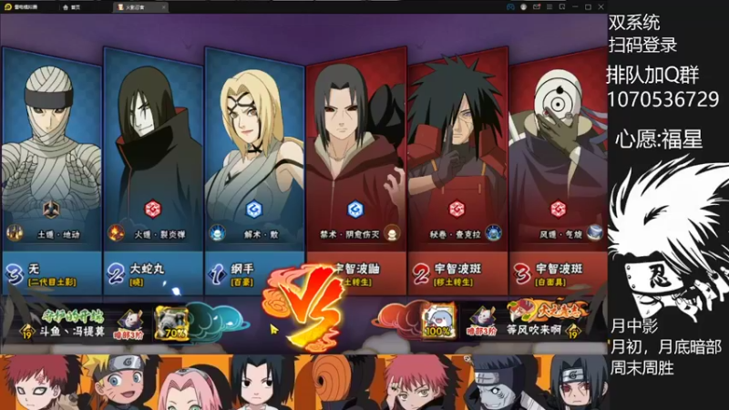 【火影忍者】快乐飞起的精彩时刻 20220422 00点场