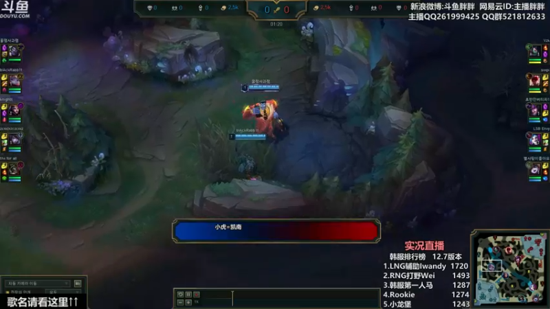 【2022-04-21 22点场】胖胖灬：胖胖OB：TES\RNG韩服提前开打！