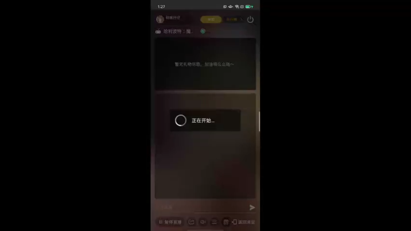【2022-04-20 13点场】铭铭仔仔：《哈利波特》火爆来袭