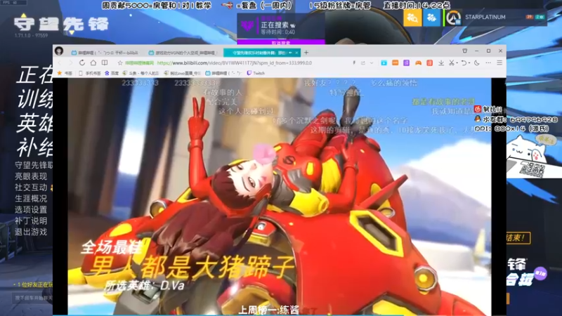 【2022-04-21 19点场】努比ovo：努比:玩游戏就是要笑着玩！