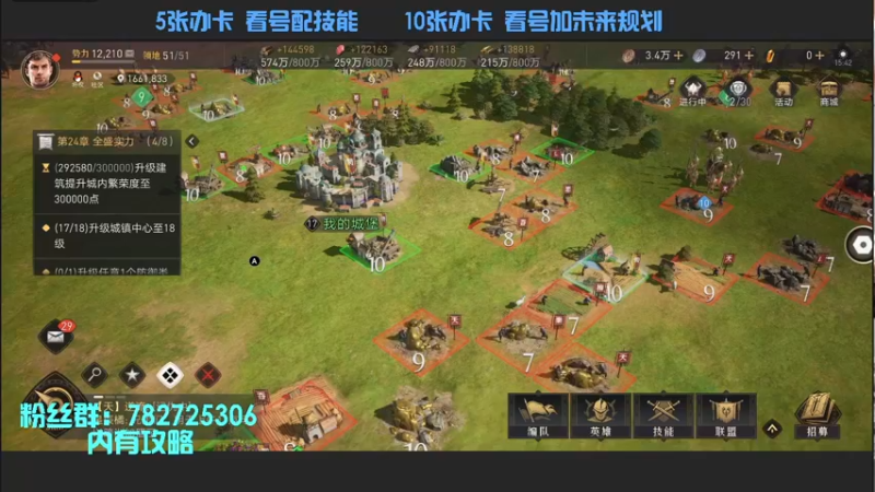 【2022-04-20 15点场】惘然如梦1996：【重返帝国】三测老司机 在线答疑
