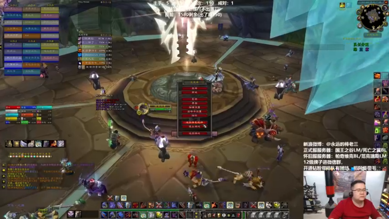 【2022-04-21 22点场】棒老三：深度解析巨龙时代，展望WLK！！