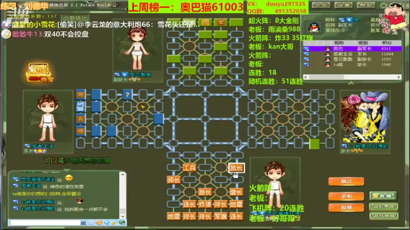 【2022-04-21 22点场】恶蚊子：展示展示吧！！！