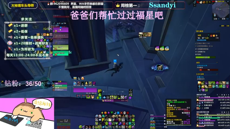 【2022-04-21 15点场】大嘴geigei：大嘴：大秘境车头导师，钻粉带门！！