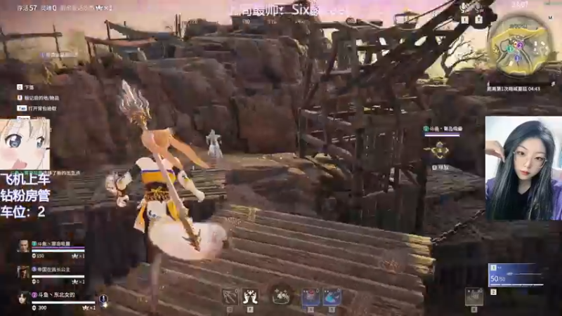 【2022-04-21 19点场】东北女的：❤️有车位❤️有人陪伴的日子要格外珍惜