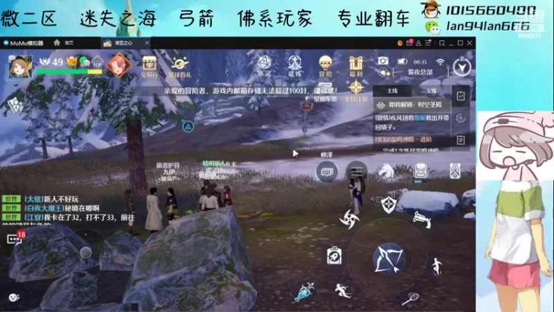 【2022-04-17 00点场】懒想茗子：鱼米探诺亚