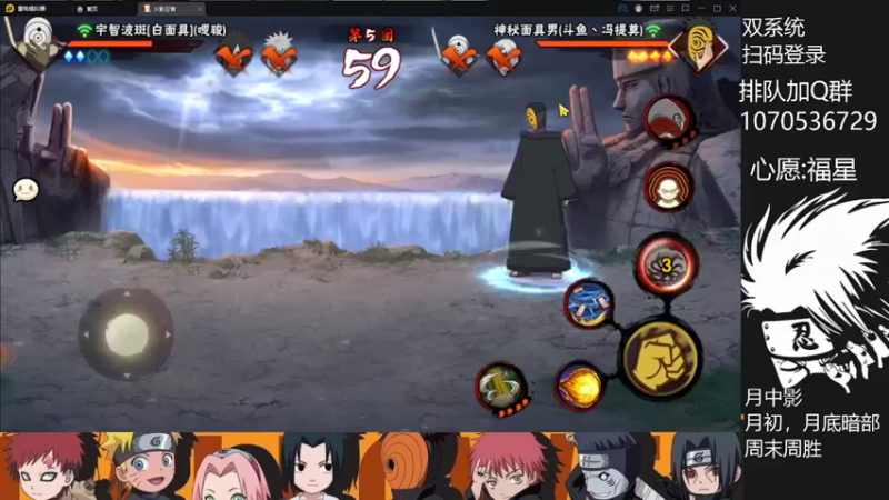 【火影忍者】快乐飞起的精彩时刻 20220421 22点场