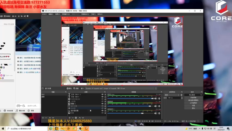 【2022-04-21 21点场】KC丶小豪：极速上分！ 7764762