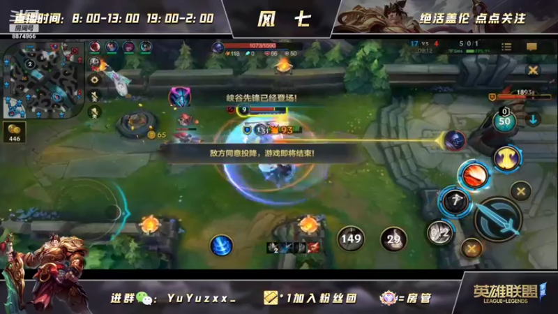 【2022-04-22 10点场】风七丶丶：新人主播：我真不会打不过吧