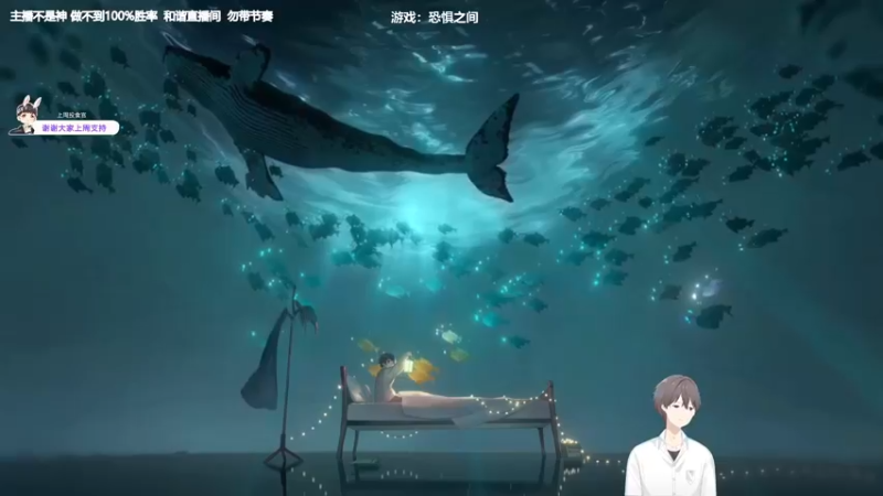 【2022-04-21 18点场】功夫鱼er：[鱼]:主机狼人杀3500场 全胜局
