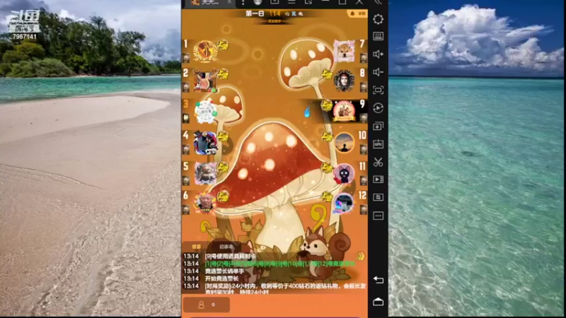 【2022-04-21 13点场】向南不难阿：#天天狼人#不要刺激，不要伤害。